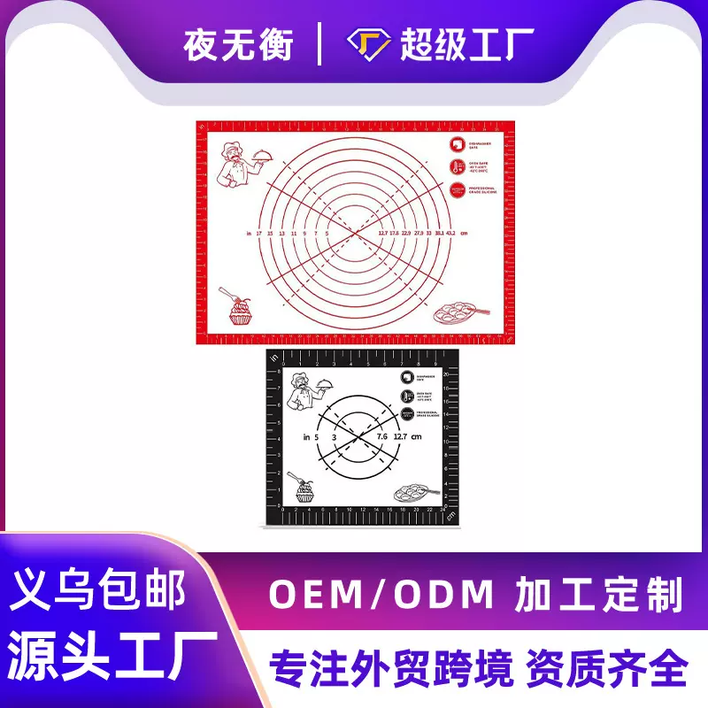 跨境新款硅胶揉面垫0.4MM食品级加厚揉面烧烤垫家用厨房餐厅