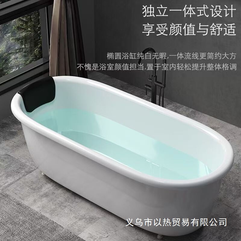 Spa High-End Acrylic Independent Thermal Insulation 0 Formaldehyde Environmentally Friendly Raw Materials Small Adult Bath Tub