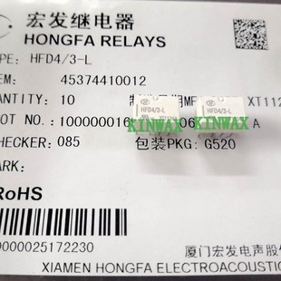 HFD4/24-4SR ultra-small fourth generation relay two groups conversion 2A