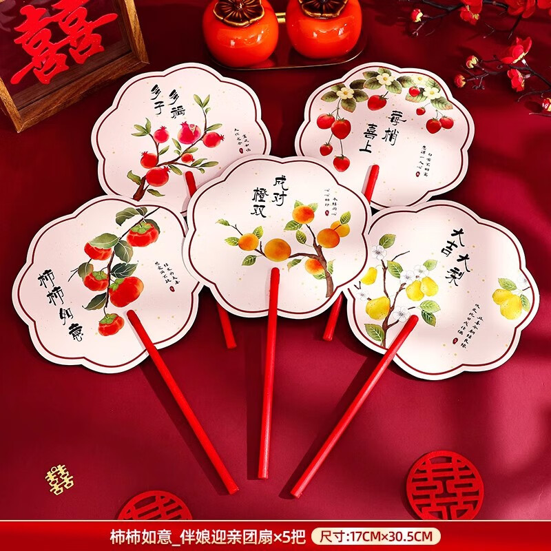 结婚晨袍拍照小道具伴娘接亲团扇新娘新款中式迎亲喜扇子婚庆用品|undefined