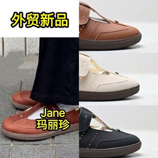26���Q�¿����ɣ��JaneŮ����ħ�g�N��Ь�������e�\�ڬ�����Ь