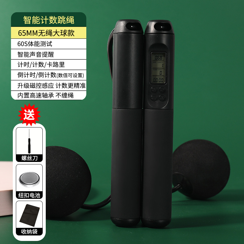 검은 큰 공