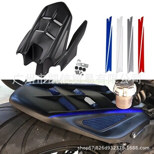 �m�����R��YAMAHA MT07 FZ07 13-20 ������ ������  ��4ɫ�N��