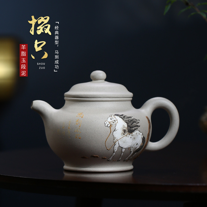 宜兴名家彩绘紫砂壶全手工 马到成功掇只茶壶功夫茶具直播代发货|ru