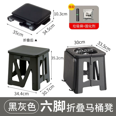 Kempinq və səyahət — Vehicles, and Portable Use - charcoal-gray-six-legged-toilet-stool-trash-bags-solidifying-agent