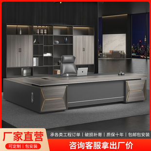 Modern Simple Luxury Chairman Office Furniture Light Luxury Boss Desk President Desk Office Desk and Chair Combination Executive Desk
