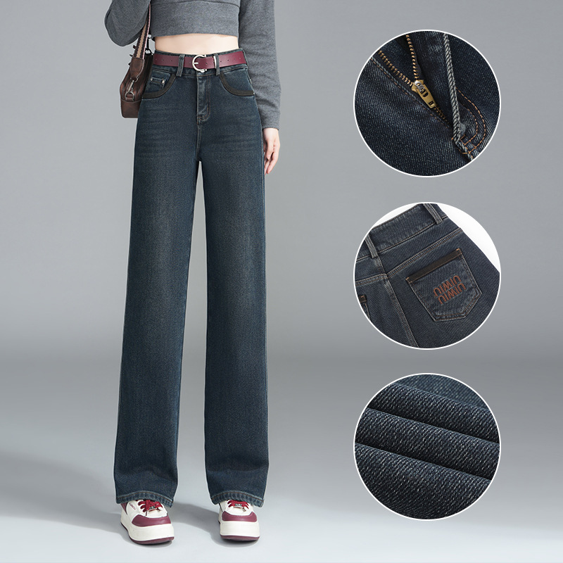 Wholesale high quality high waist wide leg jeans ladies little pants fleece-lined loose wide leg straight jeans