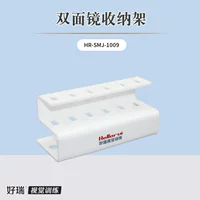 Двусторонняя зеркальная стойка для хранения Haorui Technology, двусторонняя подставка для зеркала, откидное зеркало, зеркало-бабочка, настольная вставка, стойка, универсальная основа