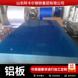 5083�X��7075�����X2A12܊���X��5A06�����X6063�����X60611060�X