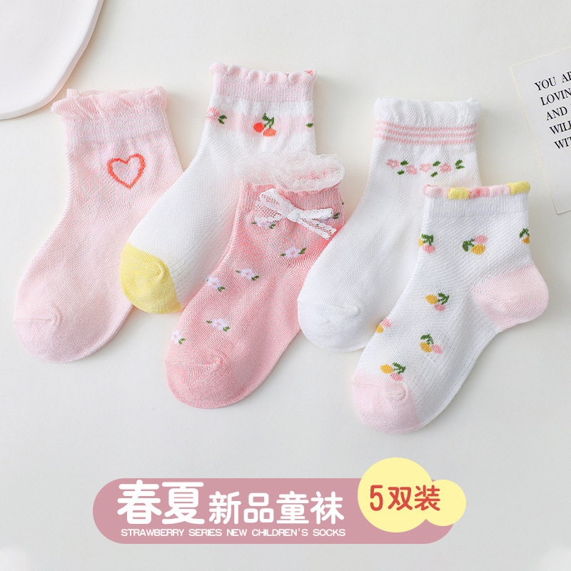 佰諾兒童襪子春夏網眼襪 女寶寶蝴蝶結短筒襪 精梳棉薄款襪子批發