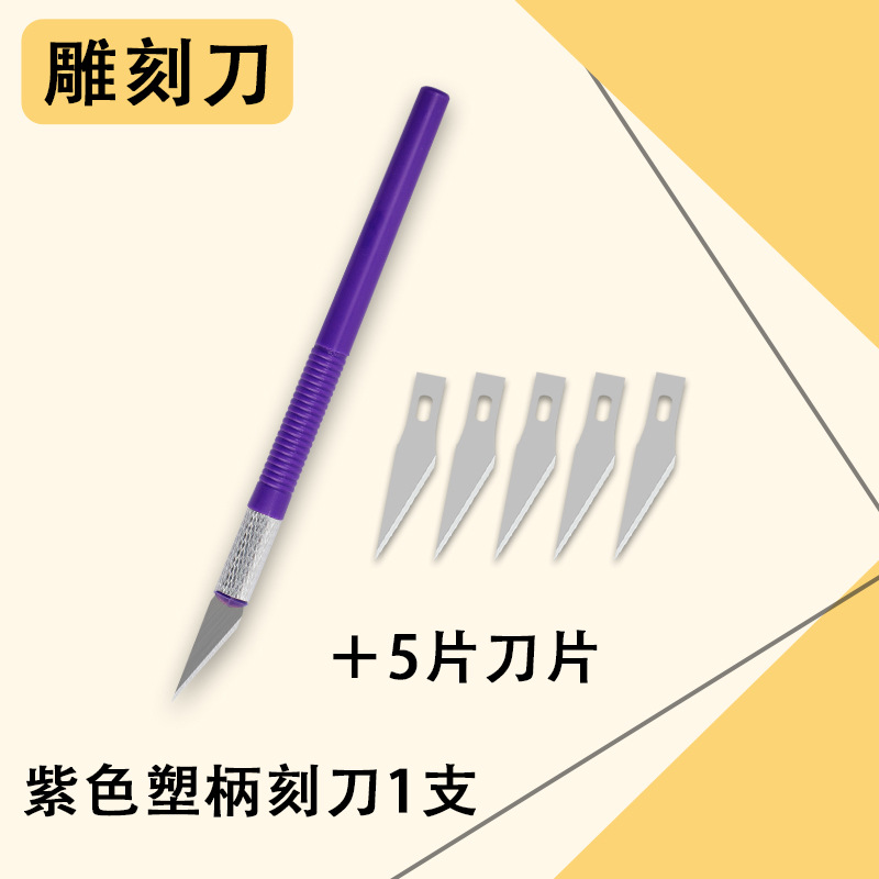 Сиреневое лезвие, упаковка, 6 штук