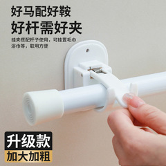 大きいサイズのカーテンのフックは穴を開けません。