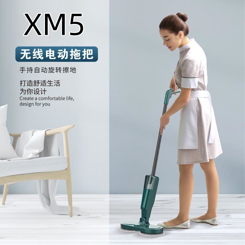 Cross-Border Household Electric Mop Wireless Water Spray Humidifying Handheld Mop Home Appliance Wholesale