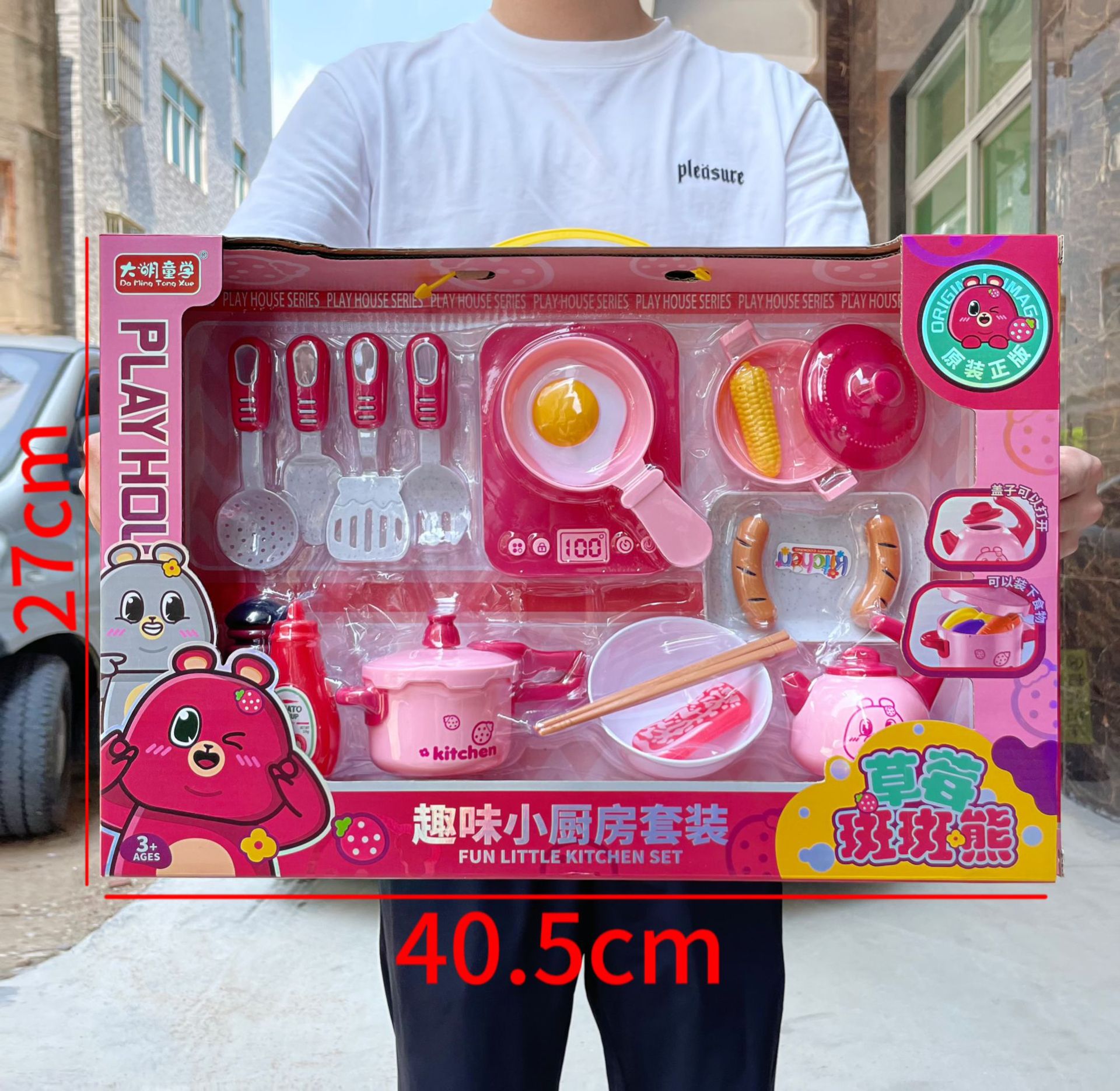 2526c9fa02e446f3b0941a2305c20f