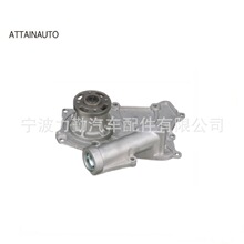 ATTAINAUTO 96352648 25100-26902 25100-23530 WATER PUMP ˮ��