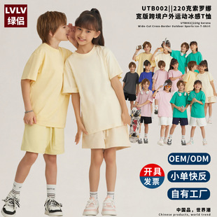 LVLV�G�Hͯ�b|ODM���ƃ�ͯ�����д�ͯ�ٸɛ��\��T����С��������