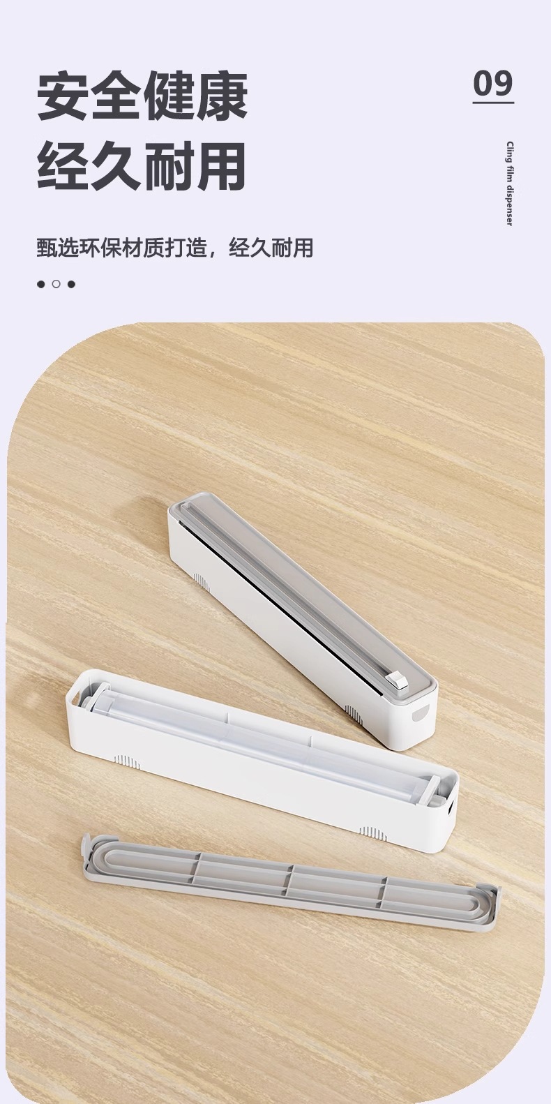 Magnetic Wall-Mount Cling Film Cutter Dual-Direction Sliding Blade Kitchen Foil Dispenser Box specifications