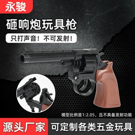 军事模型;玩具枪;其他模型玩具