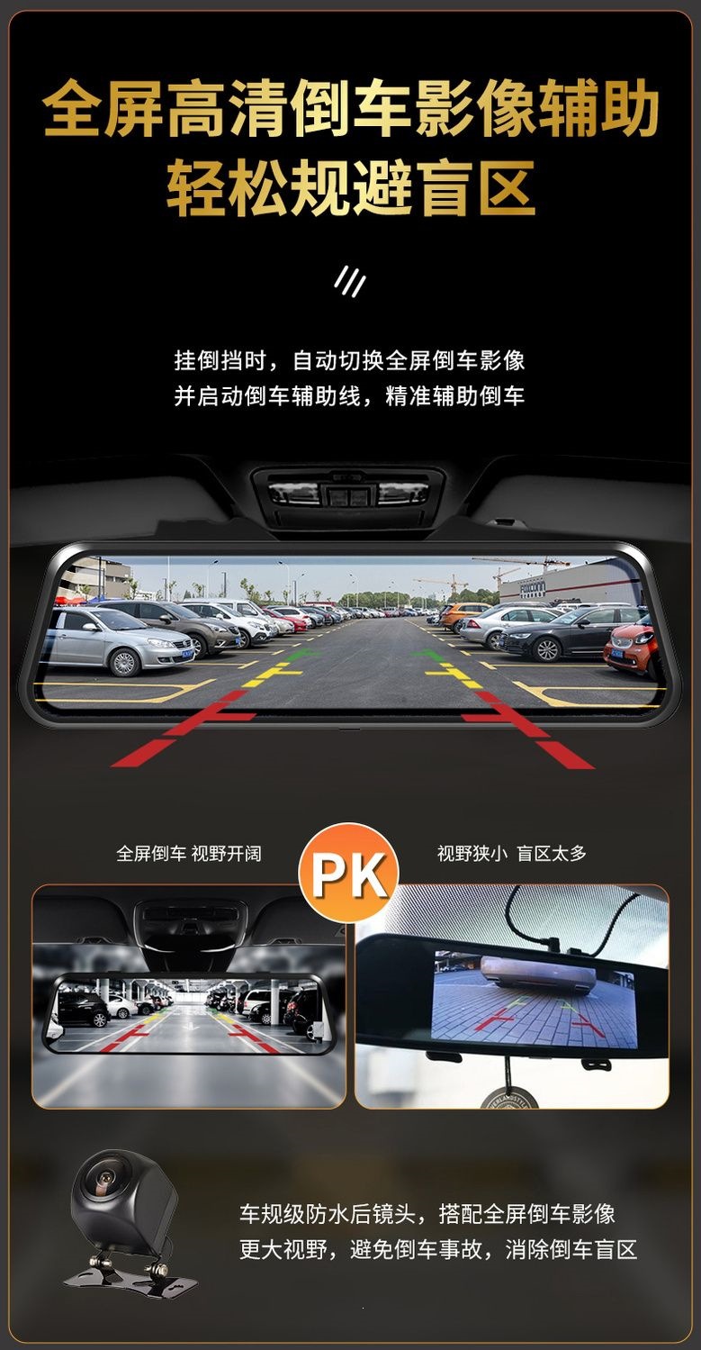 Suitable for car dashcam 2026 new model, reverse image streaming rearview mirror, ultra-high-definition front and rear dual cameras