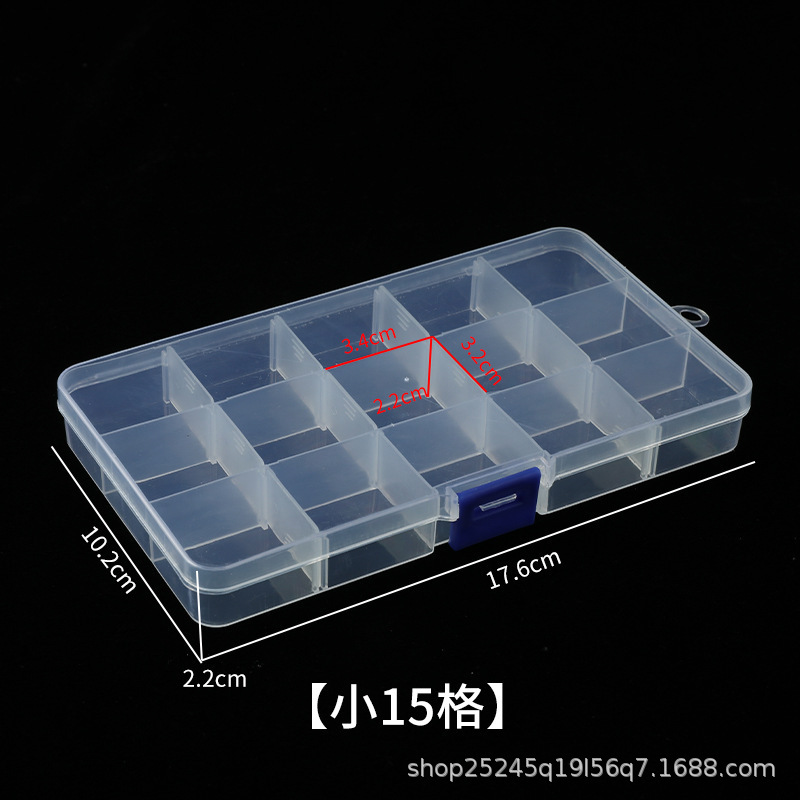 분리 가능한 작은 15개의 수납공간