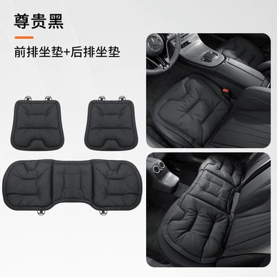 Seat cushion, seat cover — Breathable, Universal for All Seasons, Light - noble-black-nappa-leather-perforated-anti-slip-and-breathablethree-piece-set-for-the-whole-car