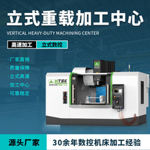 ��ʽ�ӹ�����HTM1580 ���d���ؙC�� ���ؔ��؏S��ֱ�N �ӹ�����