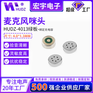 4013�NƬ���^�G��o���4*1.3MM�͸ߜػ��������ɔ_���^�����L