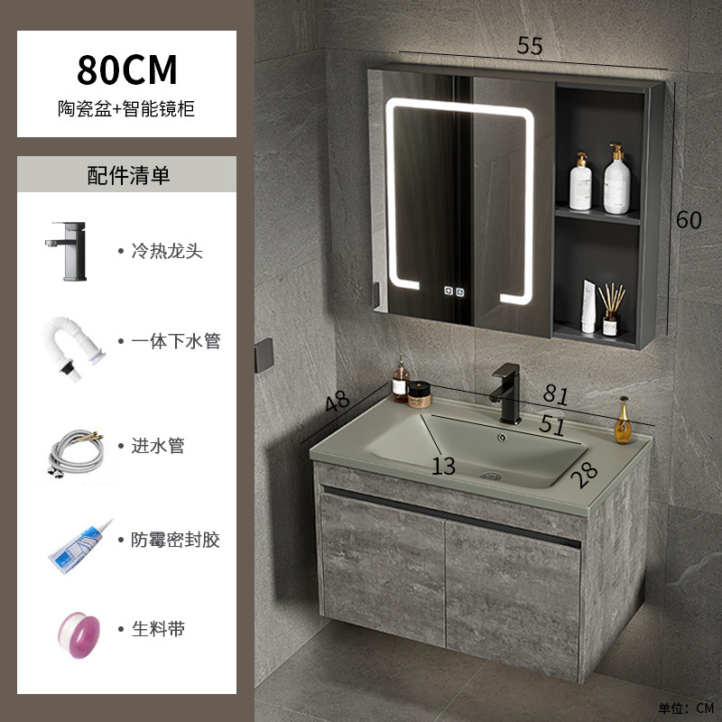 Espacio de lujo ligero combinación de armario de baño de aluminio lavabo todo en uno de cerámica gris lavabo de lavado de manos de hotel lavabo balcón piscina de mesa de lavado