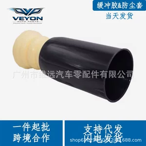 Rear shock absorber buffer with dust cover suitable for BMW 3 Series F30 F35 320
