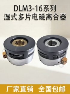 DLM3-16늴��x��������н�TPX6113��ʽ�MC6020B ͨ���x����DC24V