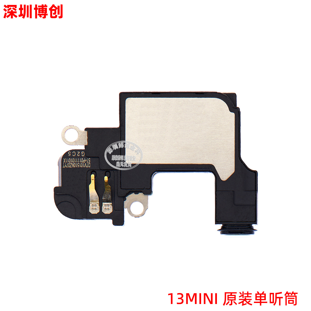 Cable de inducción de auricular, cable de inducción de inundación, cable de inducción de distancia para iPhone