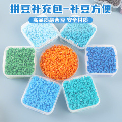 高品质MARD融合豆套餐COCO黄豆豆同款拼豆豆diy拼豆益智玩具拼豆