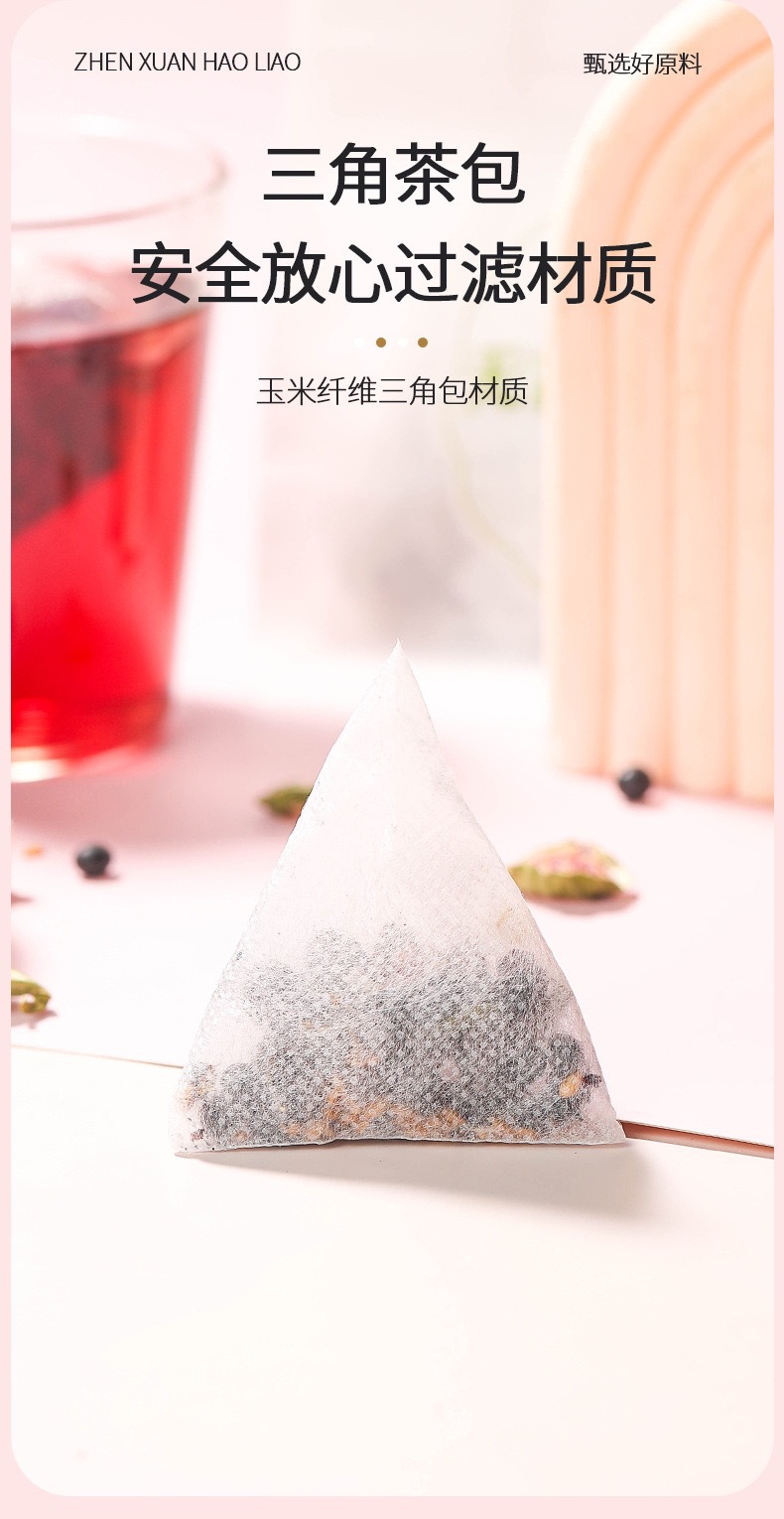 Flaxseed Fig Mulberry Tea Black Bean Black Goji Berry Triangle Tea Bags Cold Brew Seed Cycle Tea overview