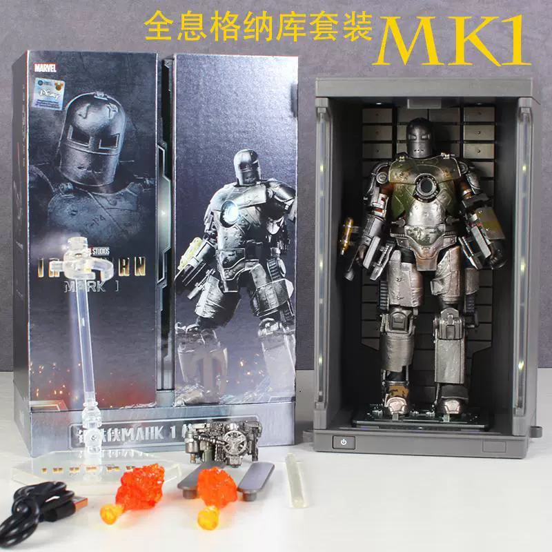 Minifigure (Marvel) MK85 Iron Man, 4-inch articulated collectible, multiple versions