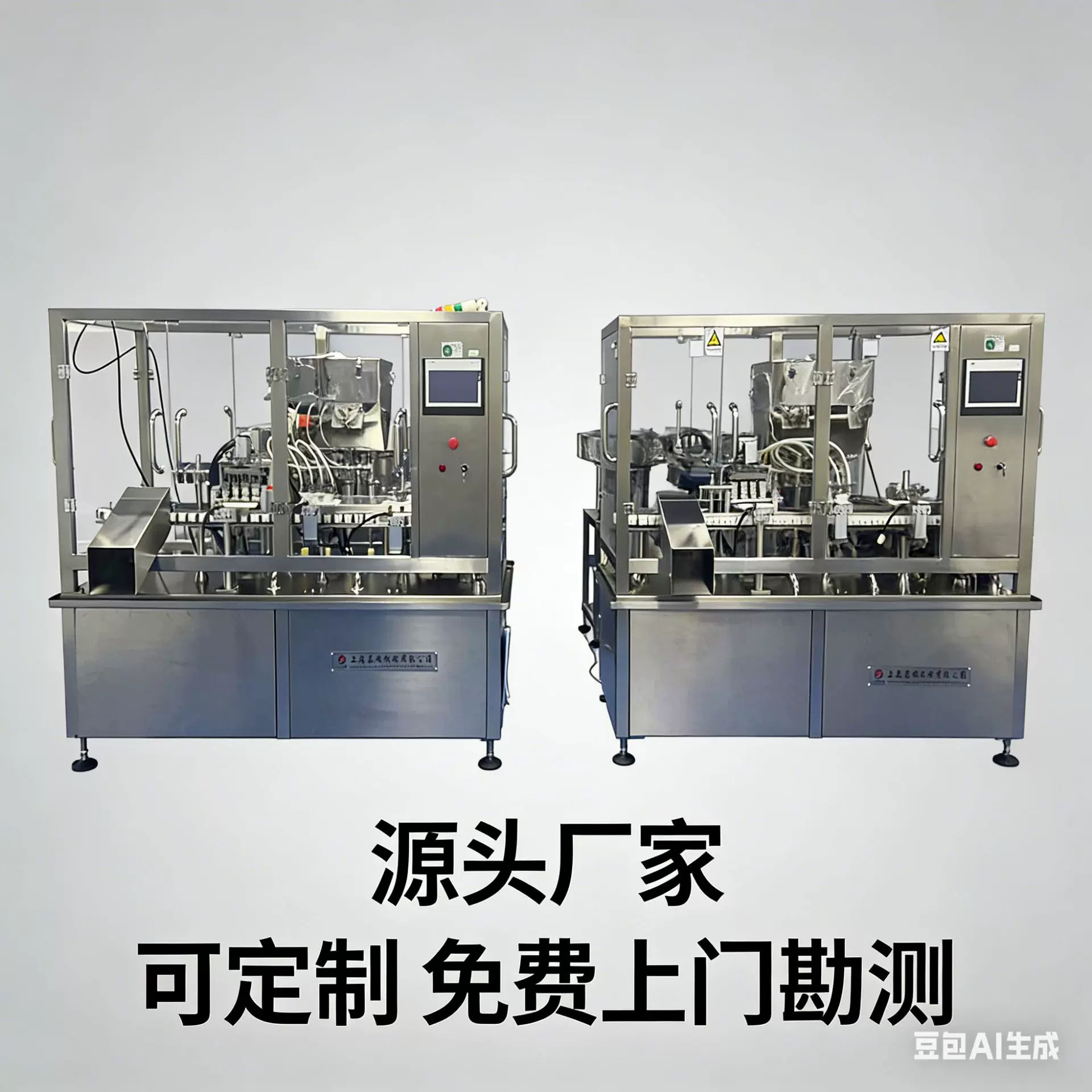 妇科凝胶推管组合灌装设备  凝胶灌装机  给药器组装凝胶灌装机