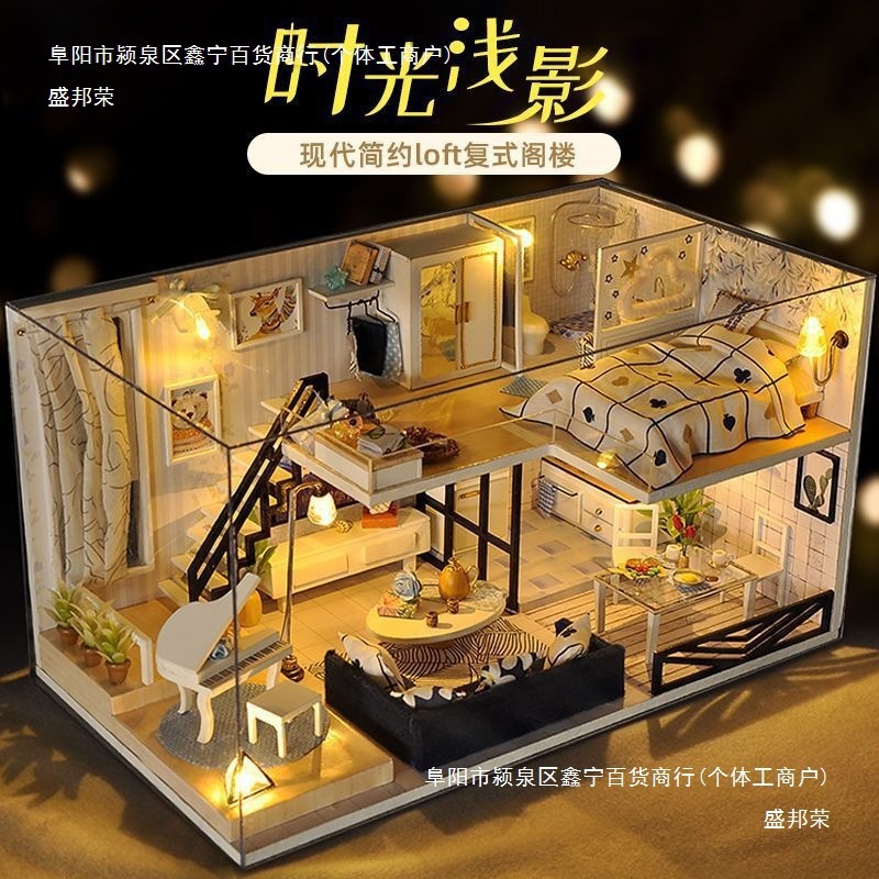 网红款手工小屋中国风古建筑拼装房子模型儿童玩具生日送女生|undefined