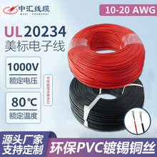UL���˾���о�o�׾�PP�^��UL20234��a�~�Դ��늾���|�C�����