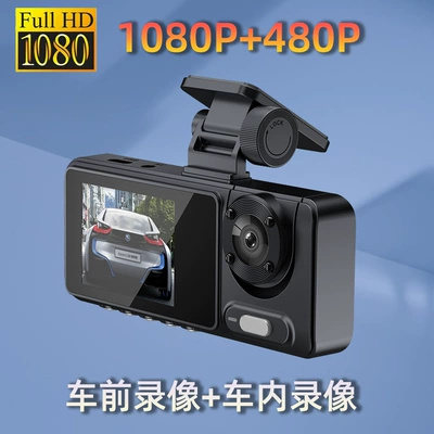 3-Lens New Model Dash Cam 1080P High-Definition Night Vision Front, Interior, and Rear Recording 2K High-Definition Gps Tracking (Driving recorder) - dual-recording-front-of-the-car-inside-the-car-without-wifi
