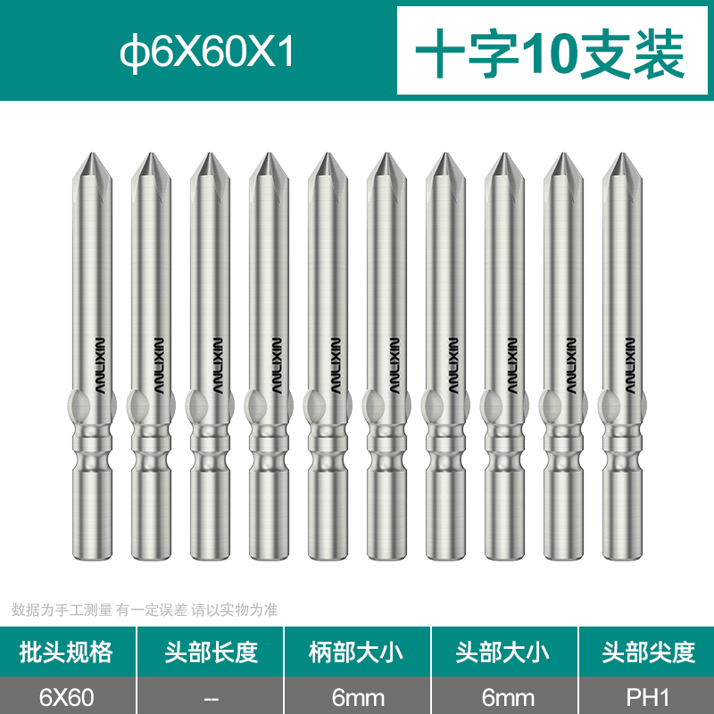800 destornillador eléctrico cruzado cabeza de destornillador eléctrico 4mm acero S2 magnético alargado 5 alta dureza 801