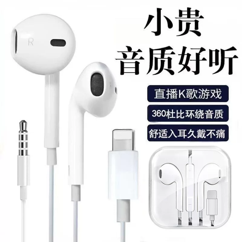 Наушники совместимые с Huawei и Apple, 3.5 мм, для Android