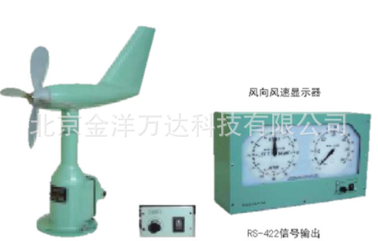 船舶用遥测风向风速仪（可接VDR系统）型号:KV-5020