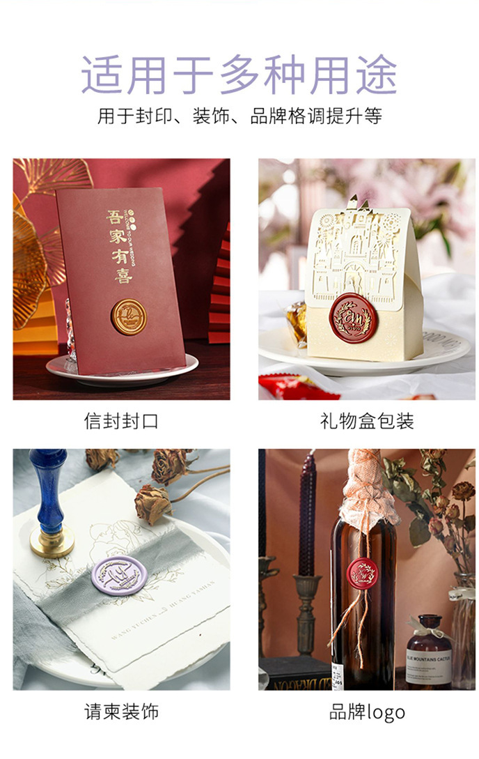 阿里现图蜡标贴_08.jpg