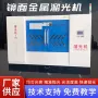 干式异形碰撞金属抛光机