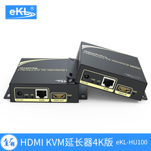 eKL HU100 HDMI KVM���L��HDB�ξW��100m HDMI 2.0+USB 2.0�o���t