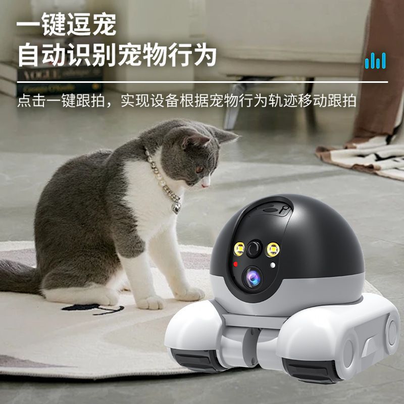 智能移动监控机器人无线高清逗宠家庭1080P双镜头移动摄像头厂家|undefined