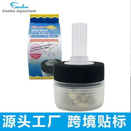 鱼缸;水族过滤设备;水族照明设备