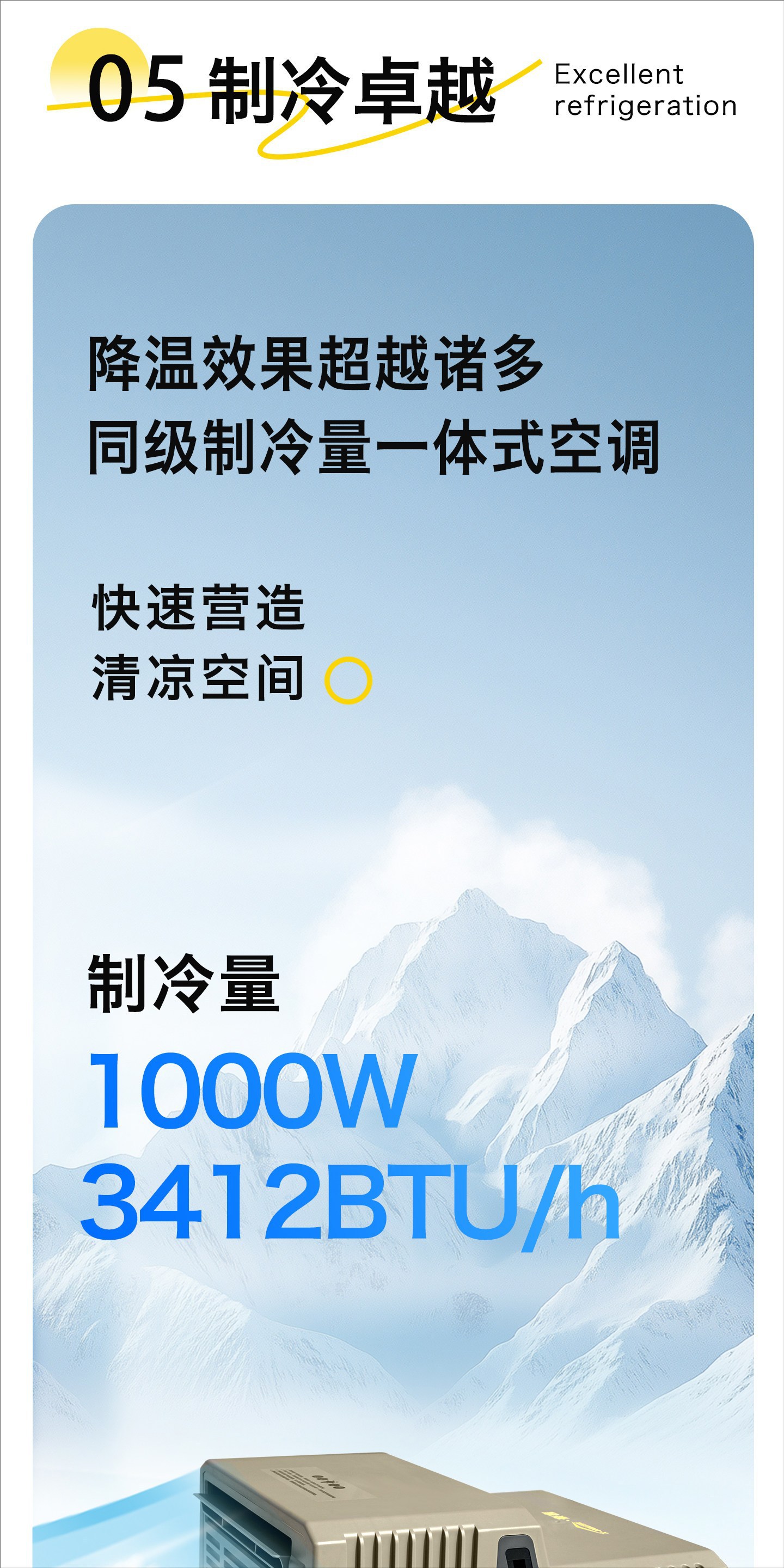 Window-Mounted Car Air Conditioner, Outdoor Tent Camping Mobile Air Compressor, Refrigeration for Rv, Small Air Conditioner Without External Unit