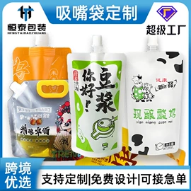 塑料食品袋;复合包装制品;其他酒水包装