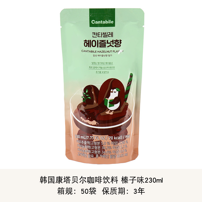 韩国进口康塔贝尔果汁饮料230ml果味饮品即饮袋装甜美式黑咖啡液|undefined