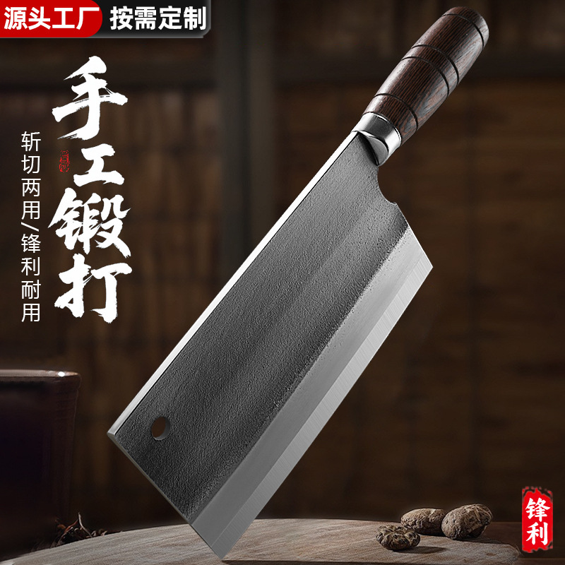 Hand-Forged Dual-Purpose Commercial Kitchen Meat Cutting Knife for Home Chefs, Chicken, Duck, Fish and Ribs Knife Manufacturer
